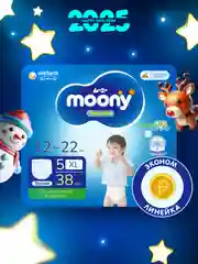MOONY Подгузники трусики детские универсальные 5 размер XL 12-22 кг, 38шт
