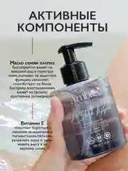 AMBREE Professional Жидкое мыло для рук и тела, аромат Black pepper, парфюмированное,300мл