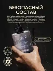 AMBREE Professional Жидкое мыло для рук и тела, аромат Black pepper, парфюмированное,300мл