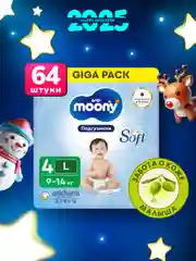 MOONY Японские подгузники детские Extra Soft 4 размер L 9-14 кг, 64 шт GIGA pack