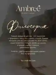AMBREE Professional Жидкое мыло для рук и тела, аромат Pure Vanilla, парфюмированное,300мл