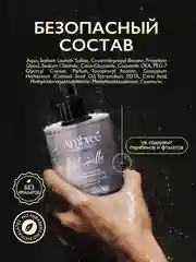 AMBREE Professional Жидкое мыло для рук и тела, аромат Pure Vanilla, парфюмированное,300мл