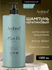 AMBREE Professional Кератиновый шампунь, Berlin poesie Увлажнение и экстра объем 1 л