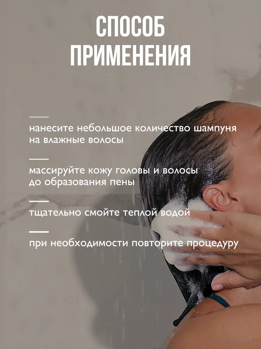 AMBREE Professional Кератиновый шампунь, Berlin poesie Увлажнение и экстра объем 1 л