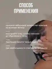 AMBREE Professional Кератиновый шампунь, Berlin poesie Увлажнение и экстра объем 1 л