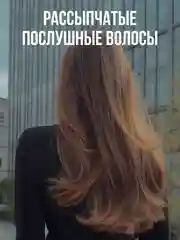 AMBREE Professional Кератиновый шампунь, Berlin poesie Увлажнение и экстра объем 1 л