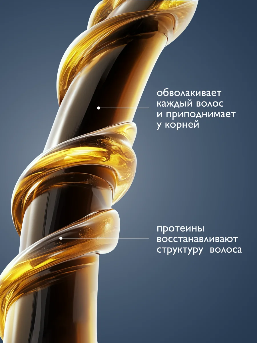 AMBREE Professional Кератиновый шампунь, Berlin poesie Увлажнение и экстра объем 1 л