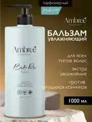 AMBREE Professional Увлажняющий кондиционер для волос, Berlin poesie, 1 л