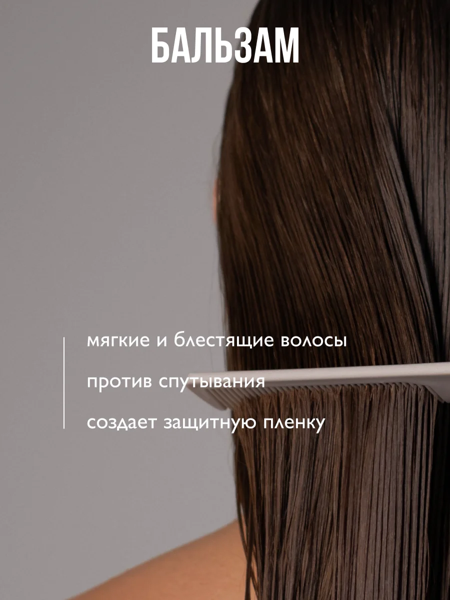 AMBREE Professional Увлажняющий кондиционер для волос, Berlin poesie, 1 л