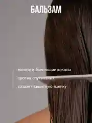 AMBREE Professional Увлажняющий кондиционер для волос, Berlin poesie, 1 л