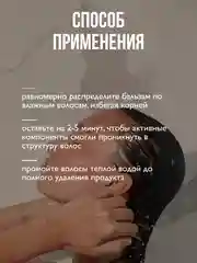 AMBREE Professional Увлажняющий кондиционер для волос, Berlin poesie, 1 л