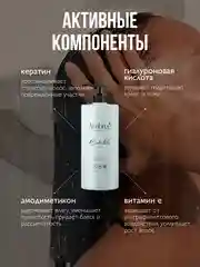 AMBREE Professional Увлажняющий кондиционер для волос, Berlin poesie, 1 л