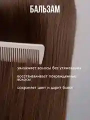 AMBREE Professional Увлажняющий кондиционер для волос, Berlin poesie, 1 л