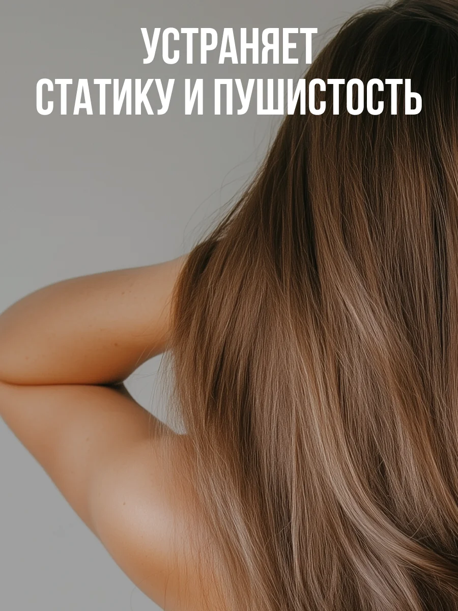 AMBREE Professional Увлажняющий кондиционер для волос, Berlin poesie, 1 л