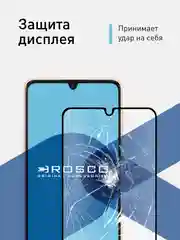 Защитное стекло ROSCO для Samsung Galaxy A33 с олеофобным покрытием и черной рамкой