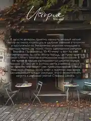 AMBREE Professional Крем баттер для тела увлажняющий с ароматом Fire soul 250 мл