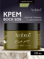 AMBREE Professional Крем воск от трещин для тела с мочевиной 150 мл