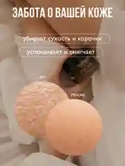 AMBREE Professional Крем воск от трещин для тела с мочевиной 150 мл