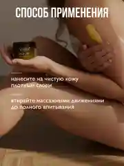 AMBREE Professional Крем воск от трещин для тела с мочевиной 150 мл