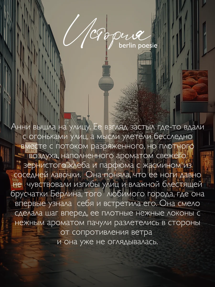 AMBREE Professional Крем воск от трещин для тела с мочевиной 150 мл