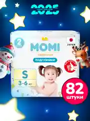 MOMI Comfort Care подгузники S (3-6 кг), 82 шт