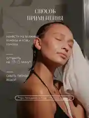 AMBREE Professional Маска с перцем для роста волос и укрепления, кератиновая 400 мл