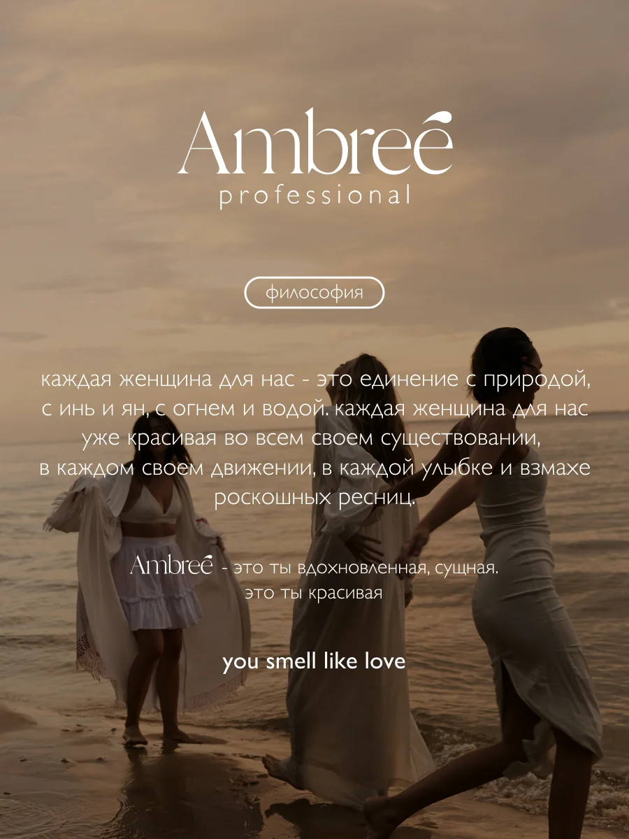 AMBREE Professional Маска с перцем для роста волос и укрепления, кератиновая 400 мл
