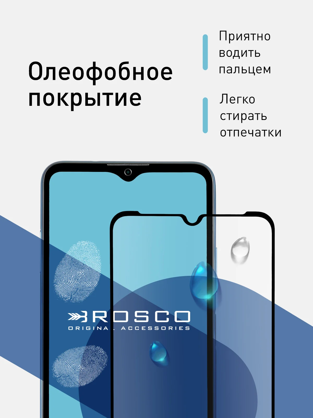 Защитное стекло для ZTE Blade A51 и  Blade A71 с олеофобным покрытием и черной рамкой