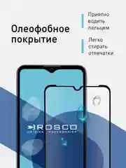 Защитное стекло для ZTE Blade A51 и  Blade A71 с олеофобным покрытием и черной рамкой
