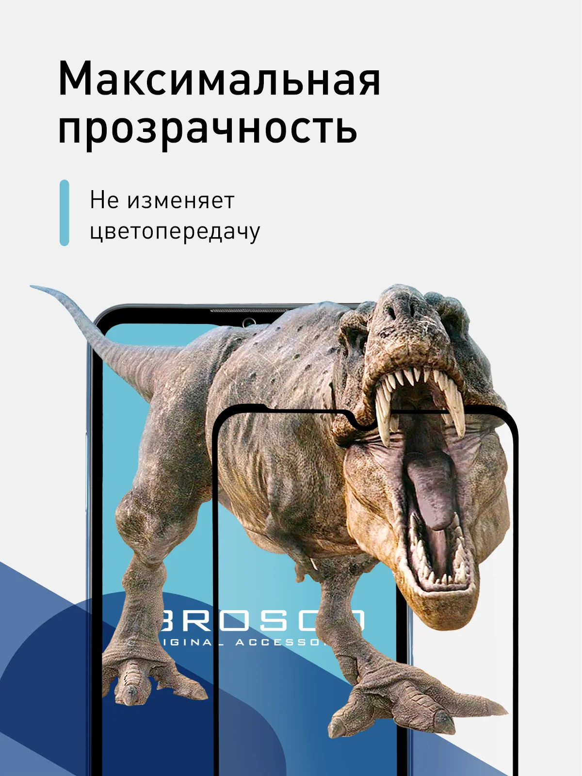 Защитное стекло для ZTE Blade A51 и  Blade A71 с олеофобным покрытием и черной рамкой