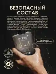 AMBREE Professional Молочко для тела увлажняющее с пантенолом Pure vanilla, 300 мл