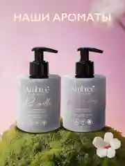 AMBREE Professional Молочко для тела увлажняющее с пантенолом Pure vanilla, 300 мл