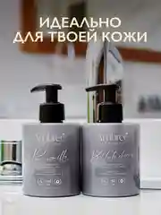 AMBREE Professional Молочко для тела увлажняющее с пантенолом Pure vanilla, 300 мл
