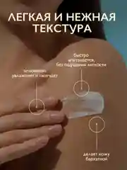 AMBREE Professional Молочко для тела увлажняющее с пантенолом Pure vanilla, 300 мл