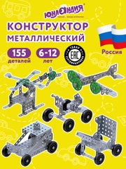Конструктор металлический ЮНЛАНДИЯ "Для уроков труда №5", развивающий, 155 элементов