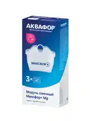 Белый комплект модулей сменных фильтрующих MAXFOR+ Mg (3 шт.)