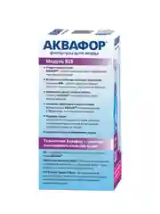 Белый модуль сменный фильтрующий Аквафор В15