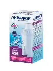 Белый модуль сменный фильтрующий Аквафор В15
