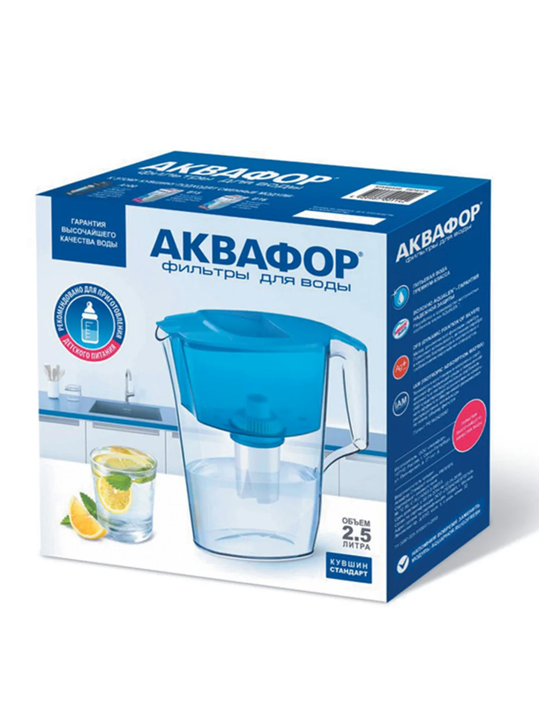 Голубой фильтр-кувшин для воды Аквафор "Стандарт", модуль В15, 2,5 л