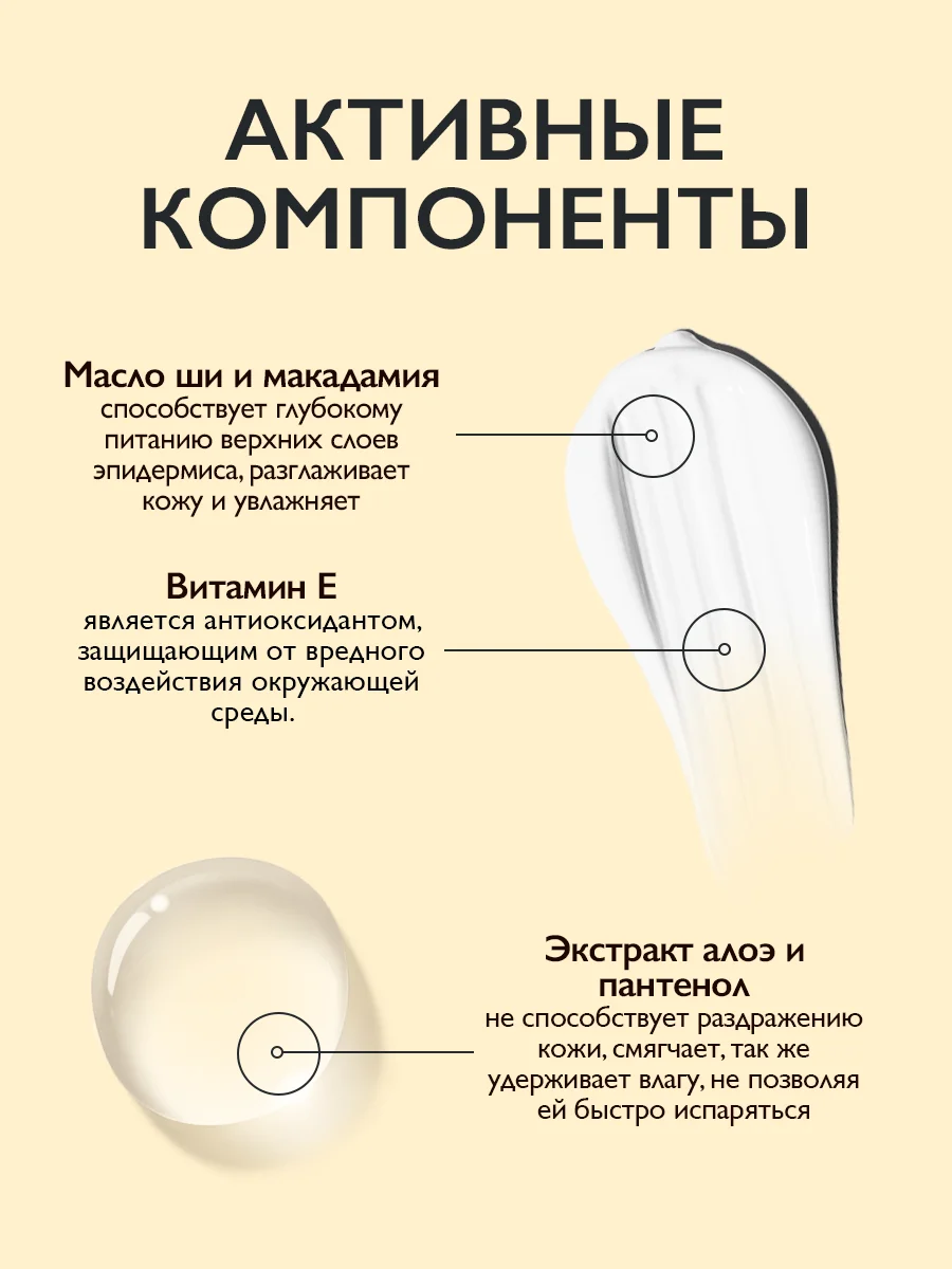 AMBREE Professional Молочко для тела увлажняющее с пантенолом Red forte cherry, 300 мл