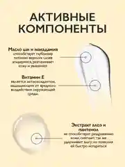 AMBREE Professional Молочко для тела увлажняющее с пантенолом Red forte cherry, 300 мл