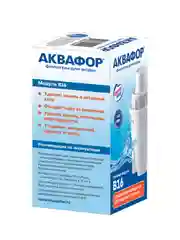 Белый модуль сменный фильтрующий Аквафор В16