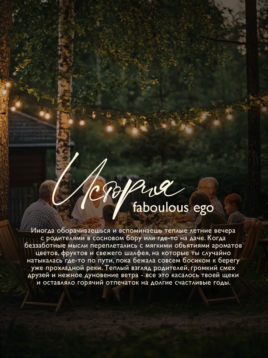 AMBREE Professional Спрей для волос 15в1 термозащита с кератином, Faboulous ego, 150мл
