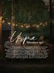 AMBREE Professional Спрей для волос 15в1 термозащита с кератином, Faboulous ego, 150мл