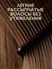 AMBREE Professional Спрей для волос 15в1 термозащита с кератином, Faboulous ego, 150мл