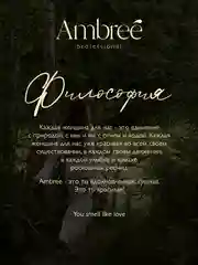 AMBREE Professional Спрей для волос 15в1 термозащита с кератином, Faboulous ego, 150мл