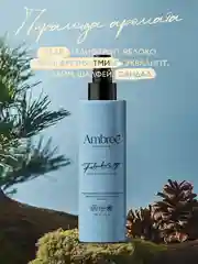 AMBREE Professional Спрей для волос 15в1 термозащита с кератином, Faboulous ego, 150мл