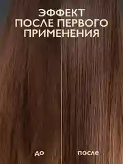 AMBREE Professional Спрей для волос 15в1 термозащита с кератином, Faboulous ego, 150мл