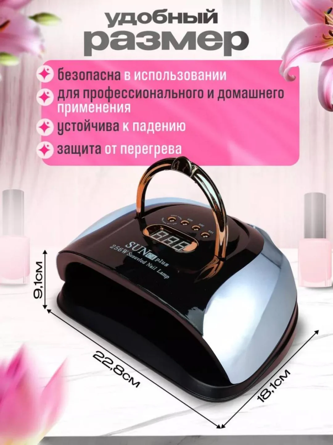 Серебряный лампа для маникюра и педикюра SUN C4 plus, 256 W, лампа для сушки ногтей, UV/LED лампа