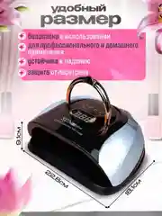 Серебряный лампа для маникюра и педикюра SUN C4 plus, 256 W, лампа для сушки ногтей, UV/LED лампа